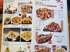菜单-95号酱骨·一块豆腐(展春园西路店)