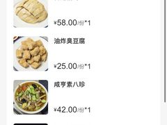-咸亨酒店-中餐厅(鲁迅中路店)
