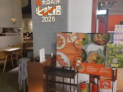 -BE BRIGHT KITCHEN(正佳广场店)