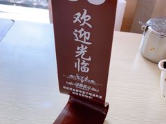 -刘长兴(卫岗店)