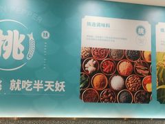 -半天妖烤鱼(蒸湘万达广场店)