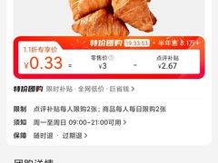 -味多美蛋糕(朝阳门华普店)