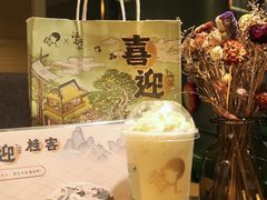 -喜茶(北京华贸购物中心店)