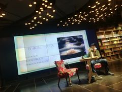 -扶光书店(中环店)