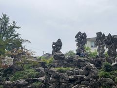 -五峰园