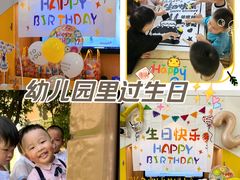 -江西广播电视幼儿园早教中心