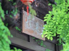 -柯岩风景区
