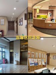 -重庆安琪儿妇产医院-妇幼保健联盟医院