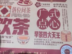 -点都德(奥体印象城店)