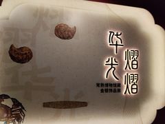 -六朝博物馆