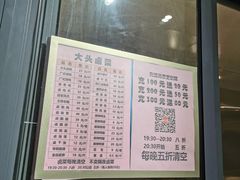 -大头卤菜(港澳店)