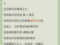-上海嘉宁·心理咨询中心