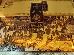 -桂发祥·直营(下瓦房店)