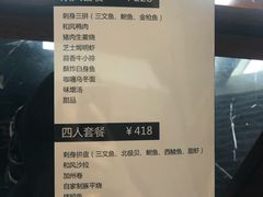 -九井澤精致料理(金茂店)