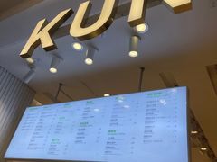 -KUNCHA鲲茶·江西制茶(铜锣湾店)