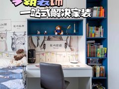 -红星美凯龙北京至尊MALL(东四环中路店)
