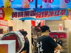 -蜜雪冰城(鼓楼南大街店)