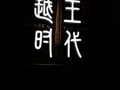 -浙江西湖美术馆