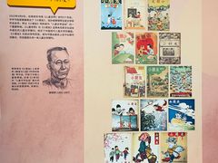 -中国近现代新闻出版博物馆