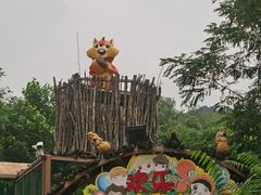 -欢乐松鼠谷
