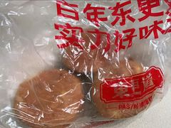 -東更道点心行(文化东路店)