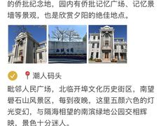 -老潮兴粿品(锦泰店)