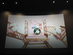 -金逸影城(影视中心IMAX店)