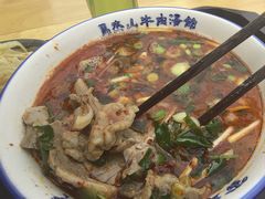 -清真马杰山牛肉汤馆