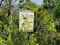 -七娘山