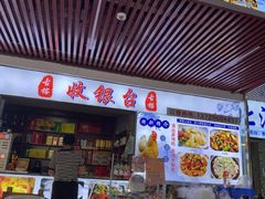 -古榕农庄·桑拿簸箕菜·招牌泥焗鸡(清远长隆店)