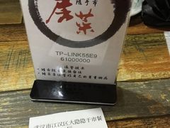-大隐隐于市私房菜(保和小区店)