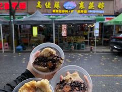 -鼎香皇高佬苏裹蒸粽