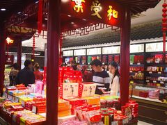 -采芝斋评弹茶馆(观前街店)