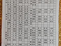 -鲁西肥牛(九方购物中心店)