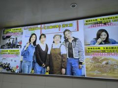 -然香姜汁(江城小区店)