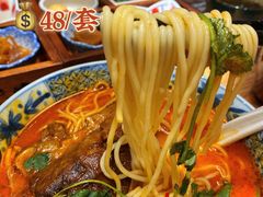 番茄香草牛小腩面-和府捞面(北美新天地店)