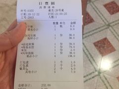 -日丰园海肠水饺·老字号大连海鲜(和平广场店)