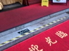 -眉州东坡(团结湖店)