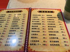 -昱龙大盆牛蛙馆(三兴街总店)