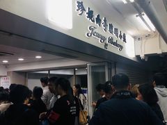 -珍妮曲奇聪明小熊(尖沙咀店)