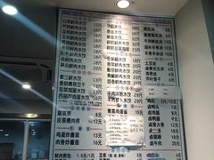 菜单-饺子季水饺餐厅(新市街店)
