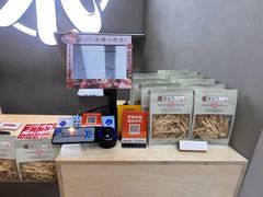 -祥禾饽饽铺·中式糕点(北京来福士店)