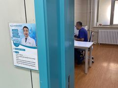 -北京观赏动物医院·24小时大型综合·猫专科·异宠专科