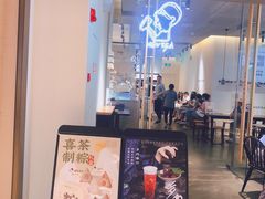 门面-喜茶(上海兴业太古汇店)