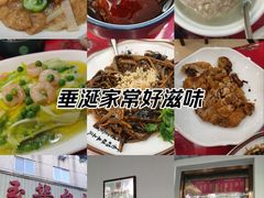 -玉华台饭庄(裕中西里小区店)