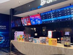 -春天国际影城(中庚漫游城杜比全景声店)