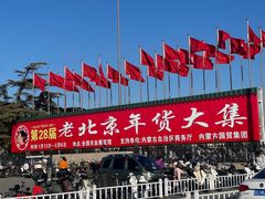-中国农业博物馆