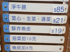 -德兴茶餐厅(粉岭店)