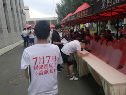-吉林国健妇产医院(经开院区)