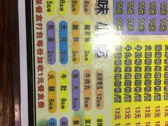 -正宗桂林米粉(细岗路店)